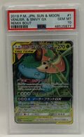 pokemon venusaur e snivy GX PSA 10