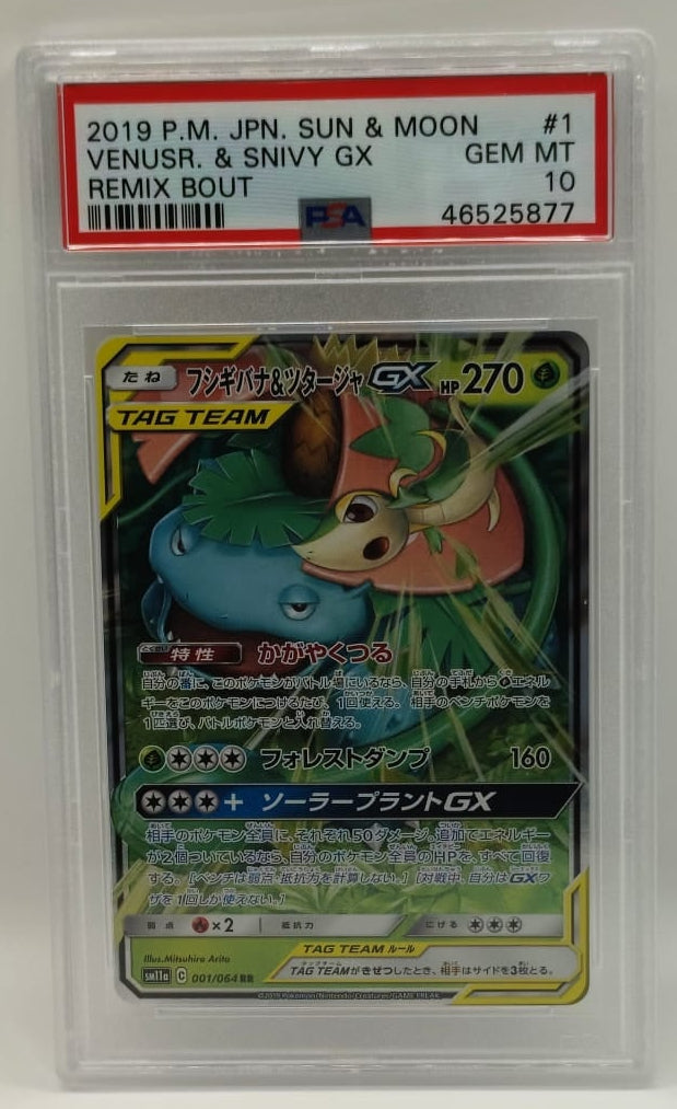 pokemon venusaur e snivy GX PSA 10