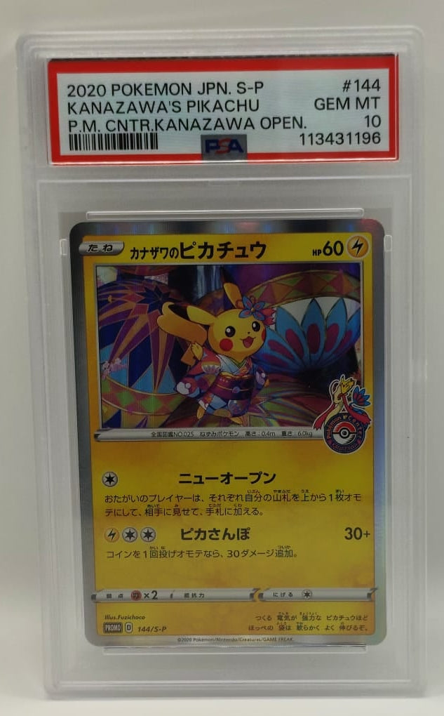 pikachu kanazawa's PSA10