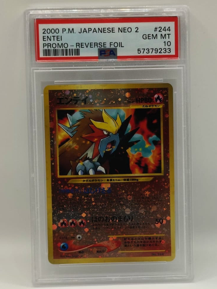 ENTEI  JPN NEO 2 PSA10