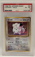 clefairy  Holo jpn PSA 6