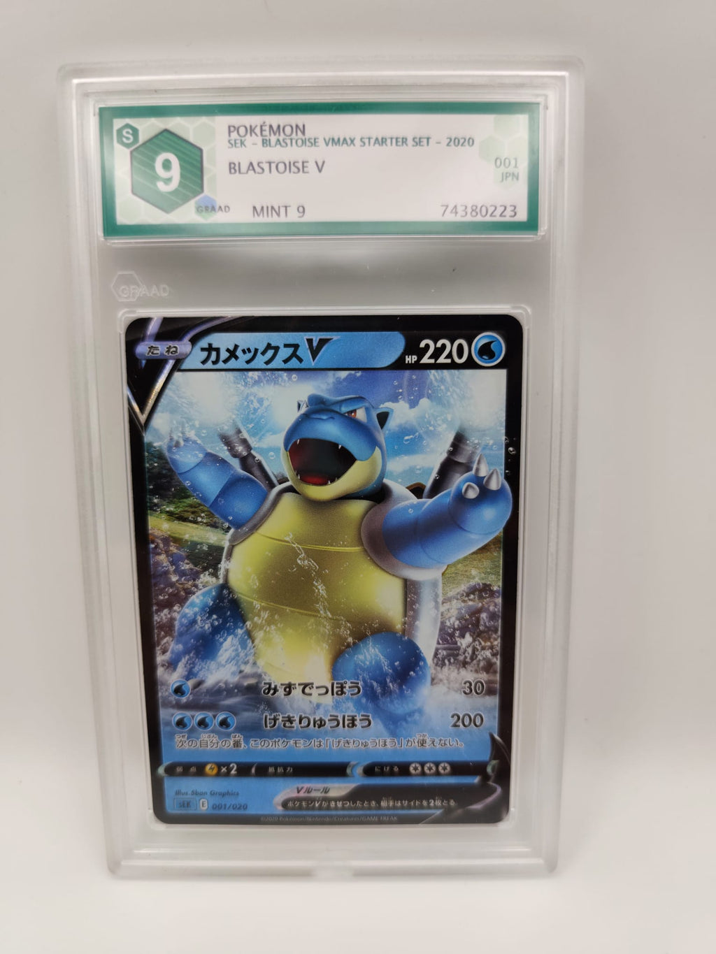 Trio Graad 9 JPN