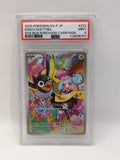 Iono's Wattrel PSA 9 – SV-P JP | Box Purchase Campaign 2025