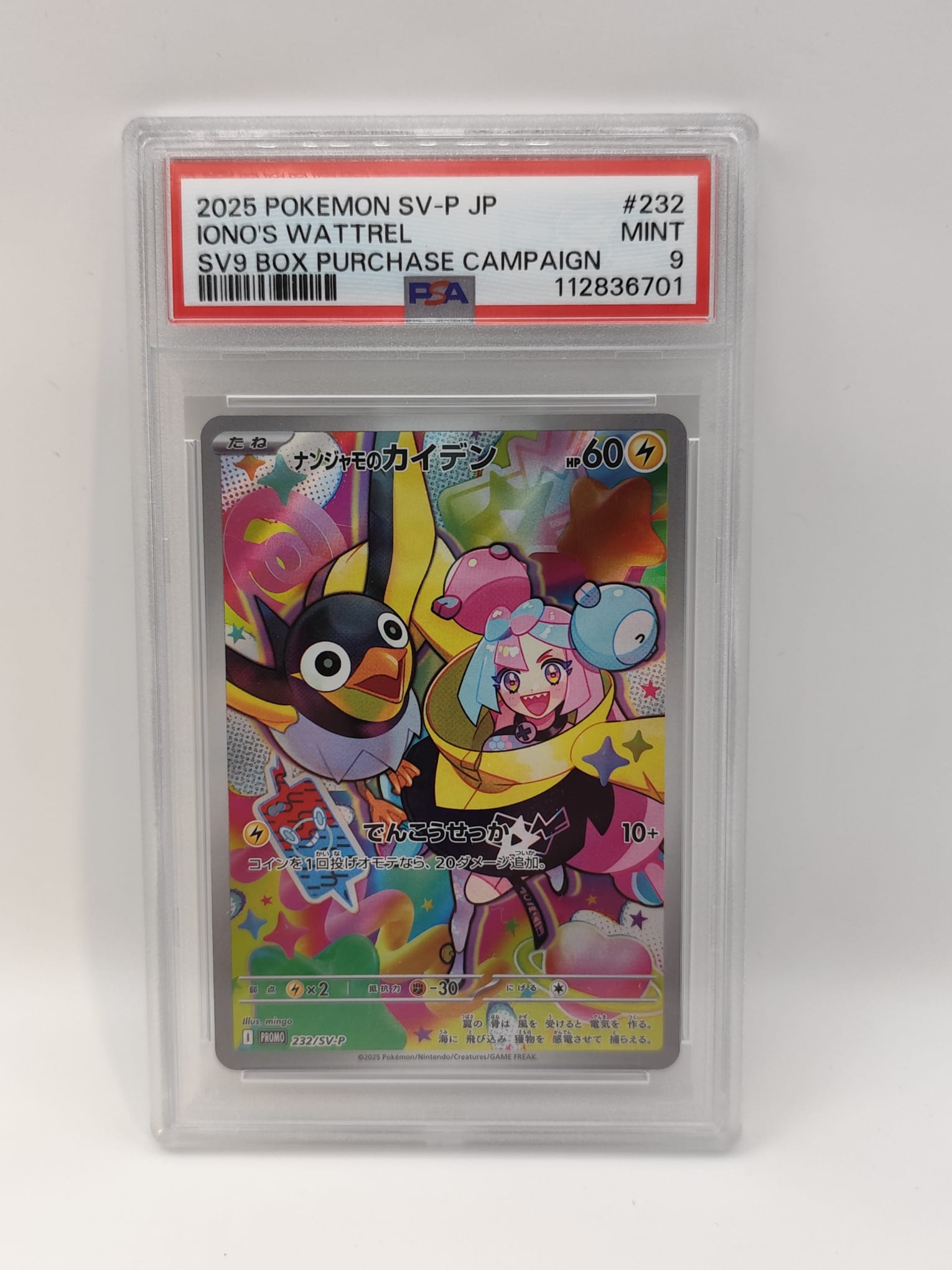 Iono's Wattrel PSA 9 – SV-P JP | Box Purchase Campaign 2025