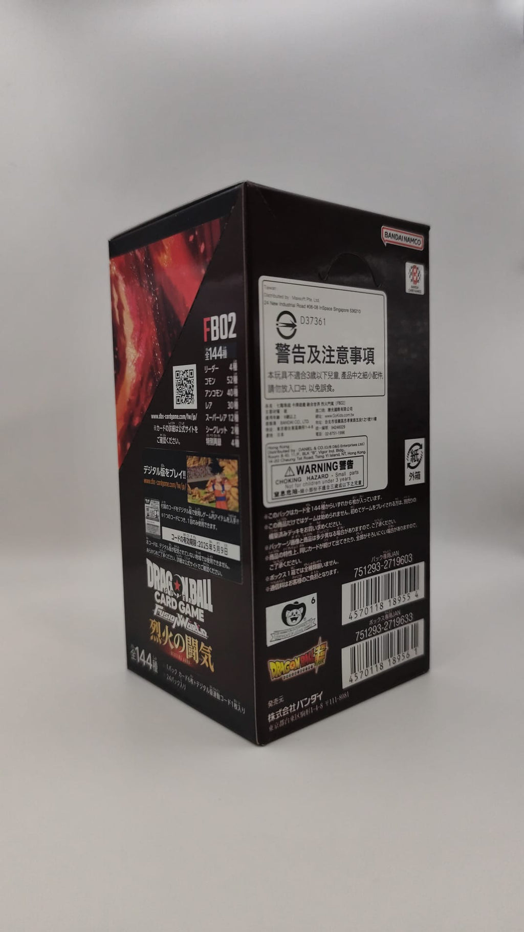 Dragon Ball Super Card Game Fusion World Blazing Aura FB02 Display – 24 Buste (JP)