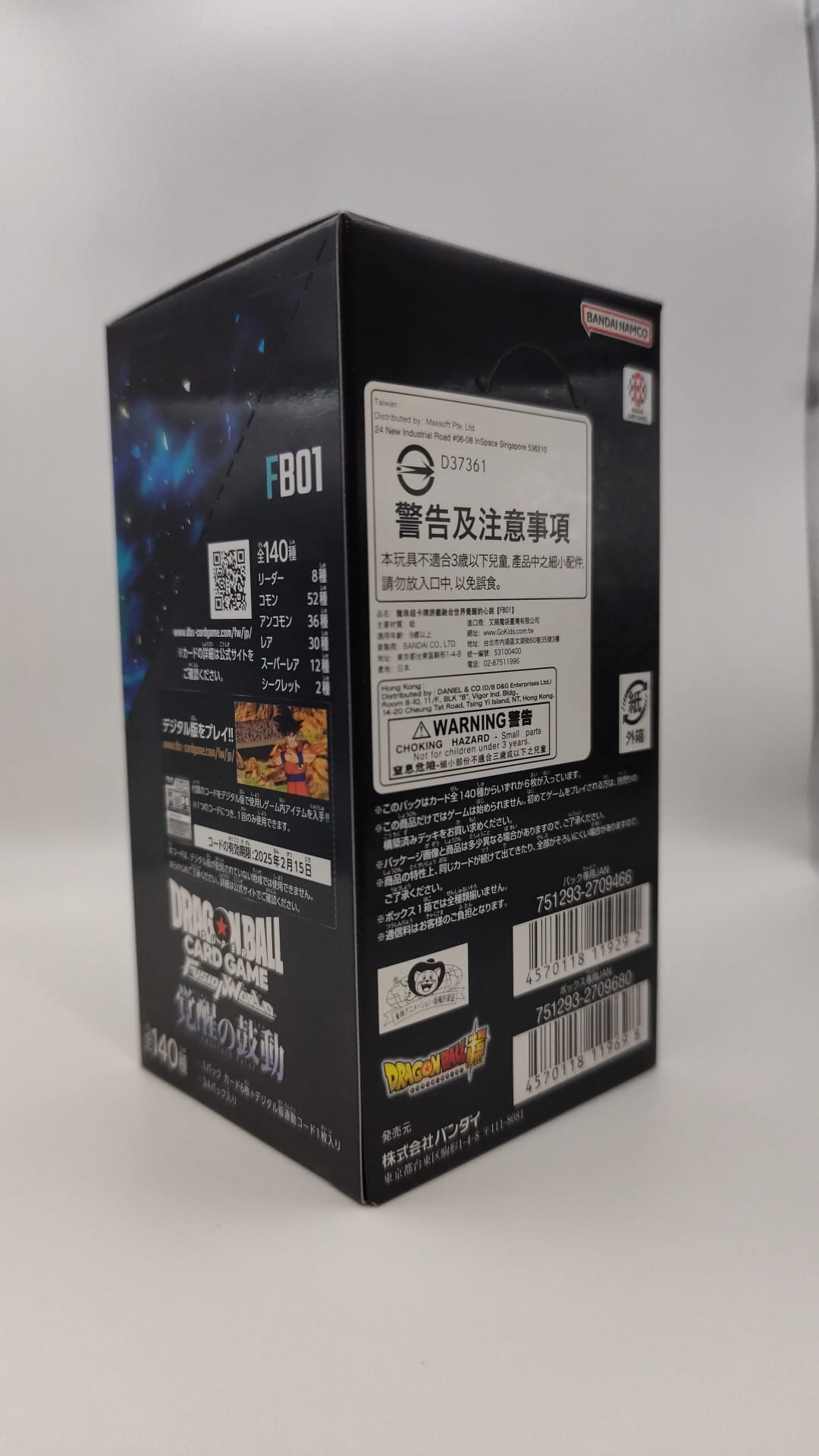 Dragon Ball Super Card Game: Fusion World - Awakened Pulse FB-01 - Display da 24 Buste (JAP)