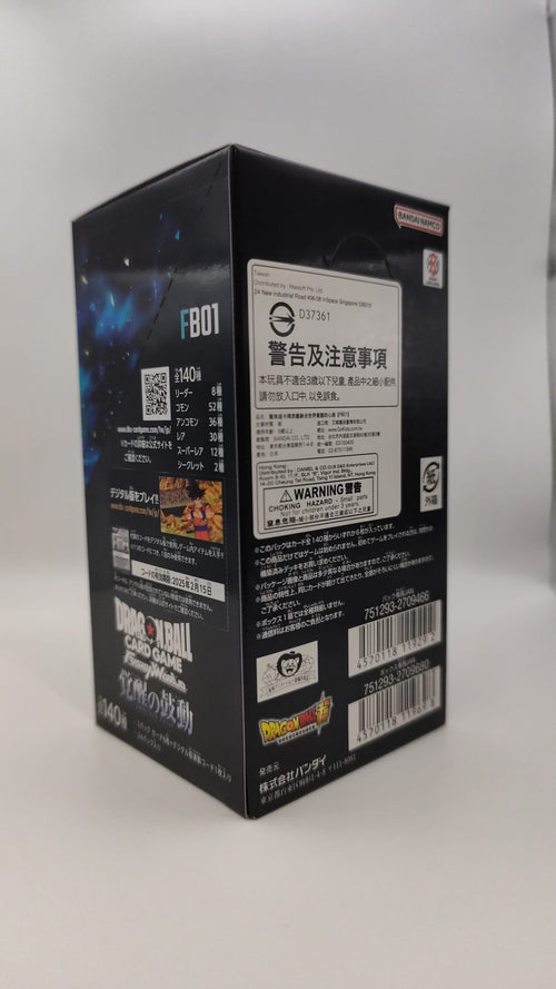 Dragon Ball Super Card Game: Fusion World - Awakened Pulse FB-01 - Display da 24 Buste (JAP)