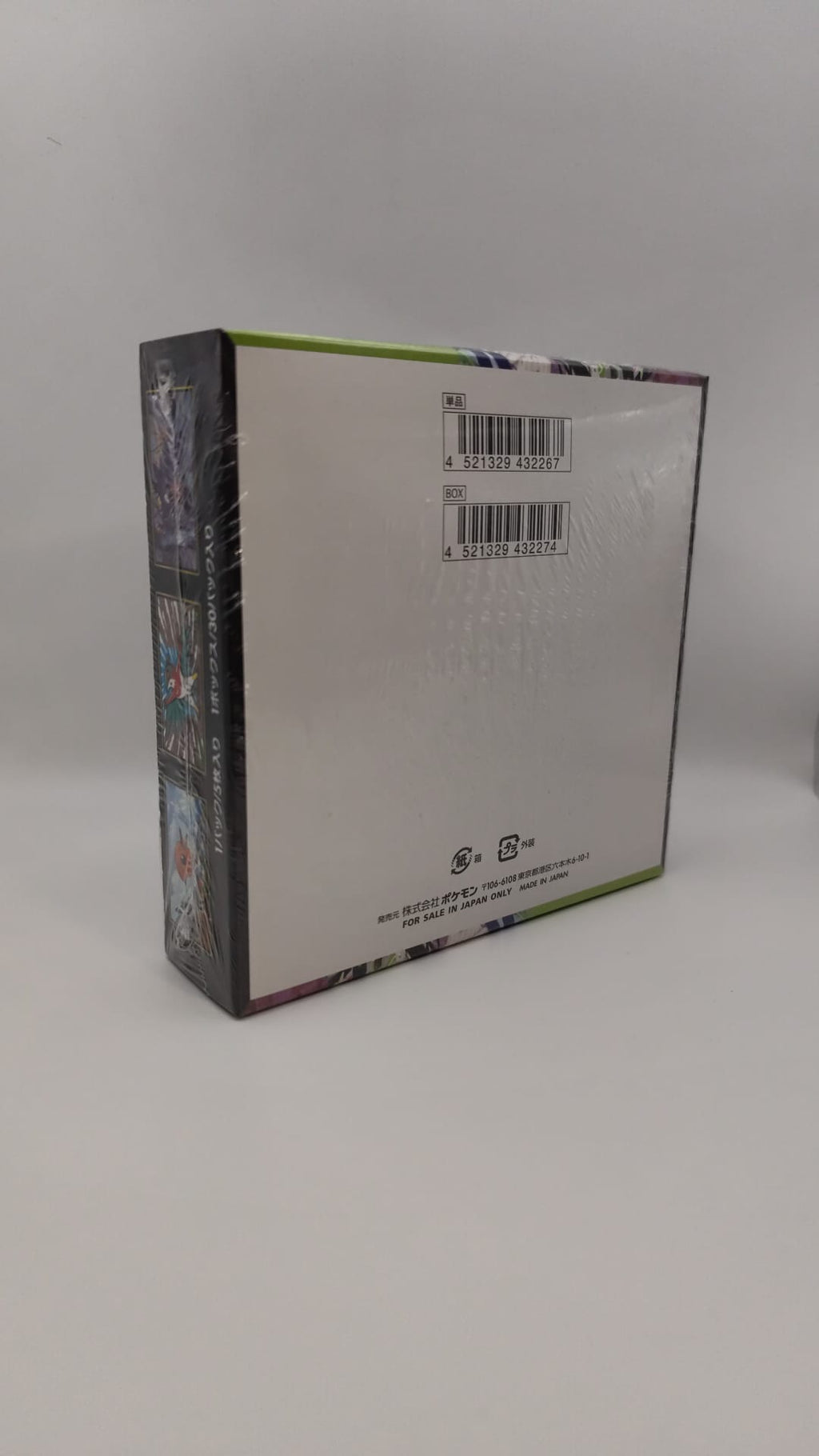 Pokémon - Munikis Zero Booster Box (JP)