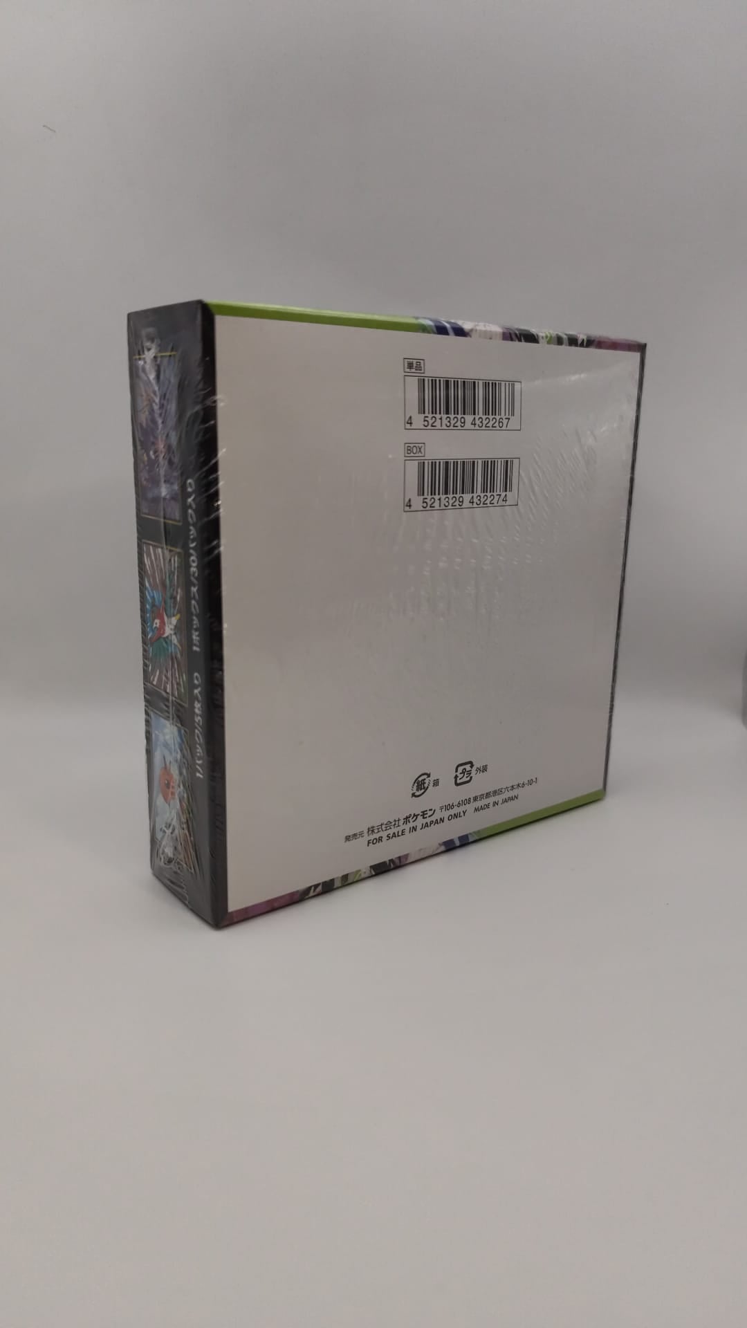 Pokémon - Munikis Zero Booster Box (JP)