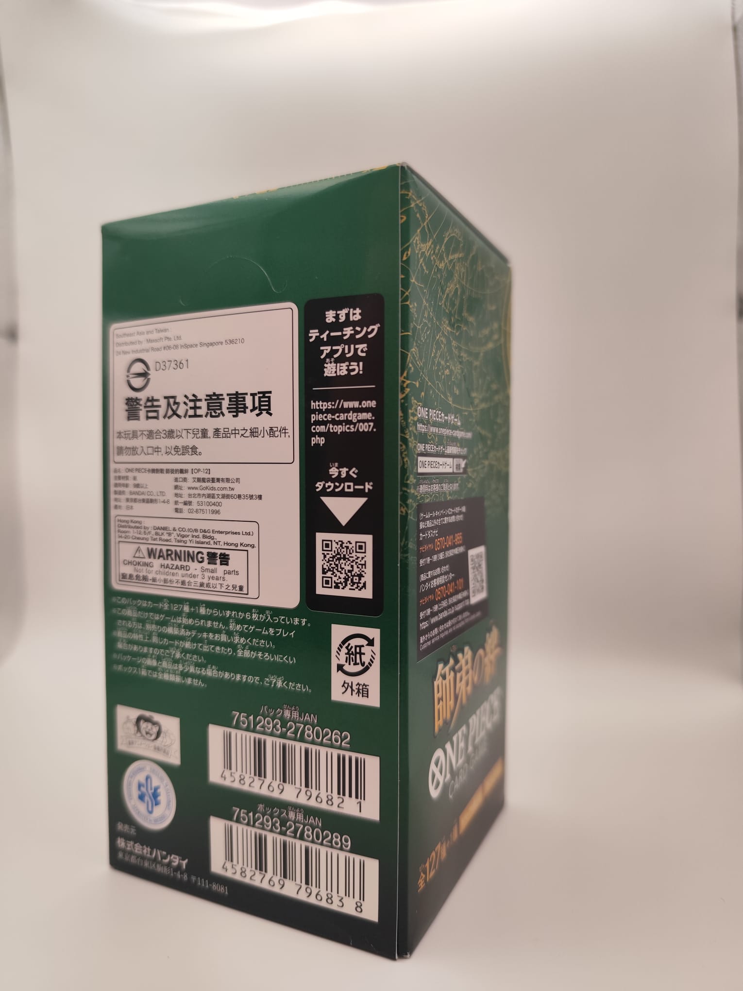 One Piece OP-12 Legacy of the Master Box 24 Bustine (JAP)