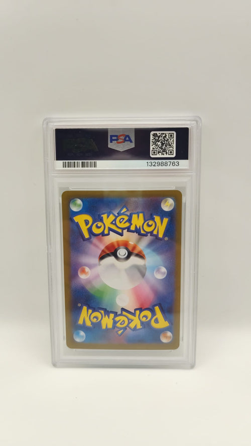 Ivysaur PSA 10 GEM MT – AR 167/165 | Pokémon 151 JAP 2023