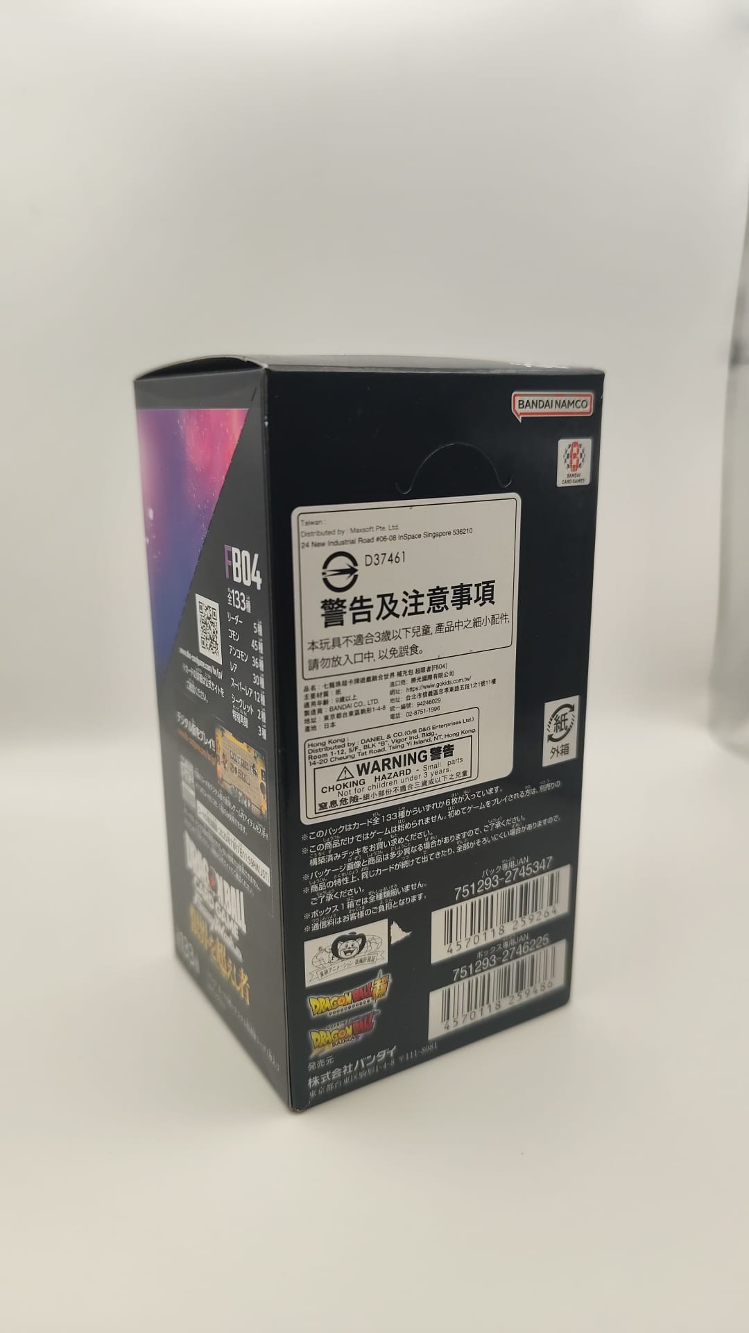 Box Dragon Ball FB-04 Fusion World Ultra Limit Jap
