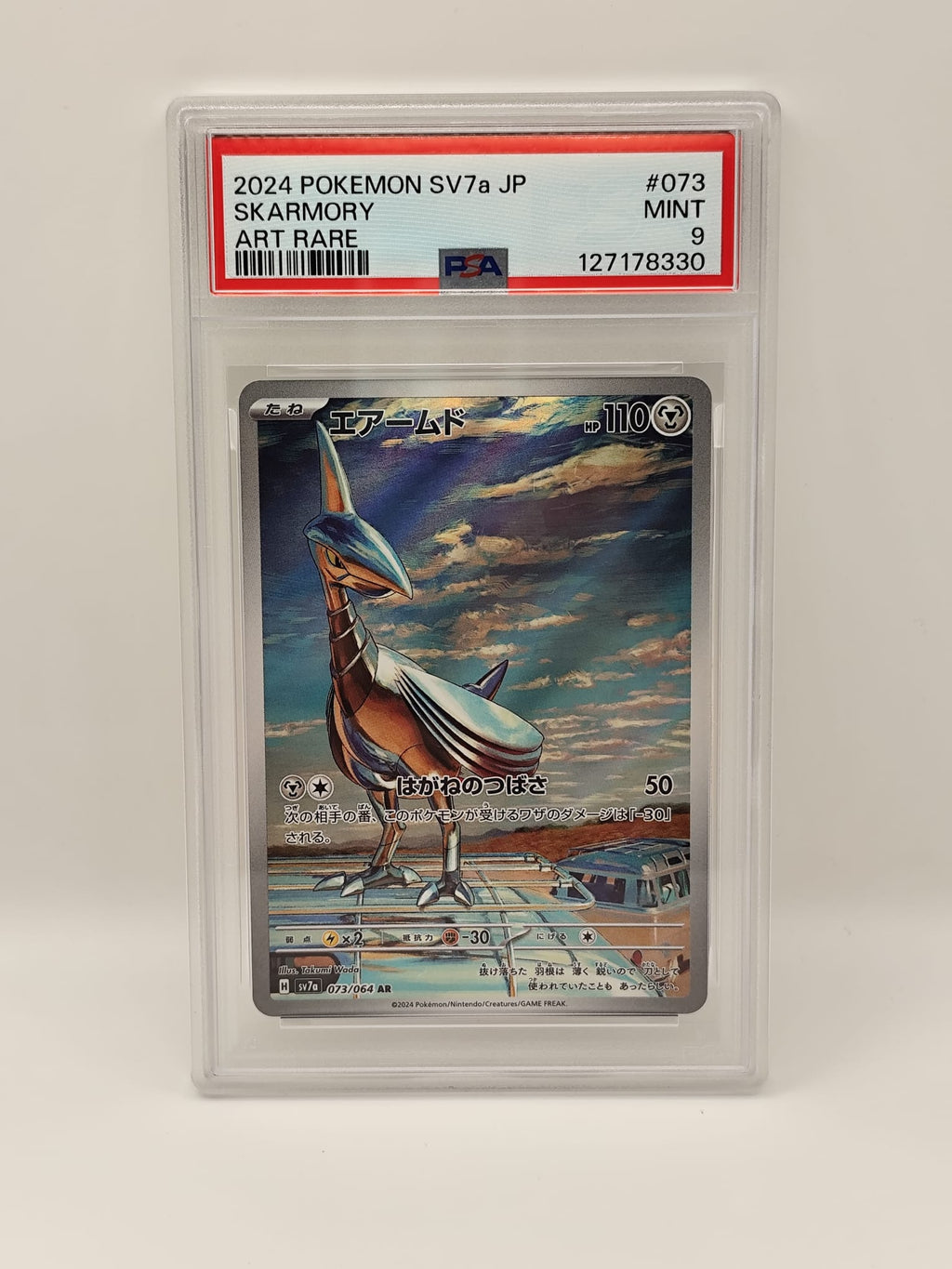 Skarmory PSA 9 - 2024 Pokemon SV7a JP #073