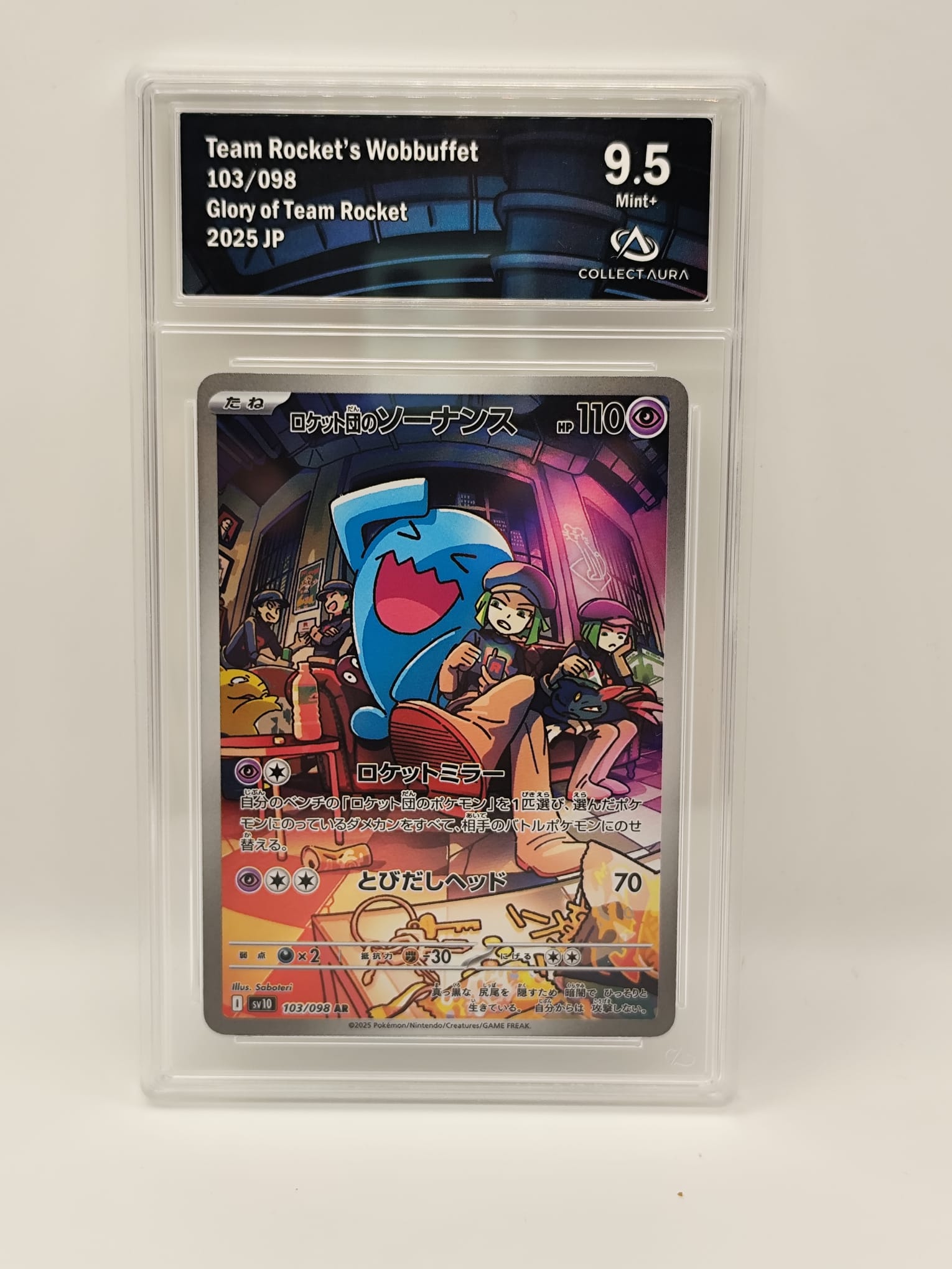 Team Rocket's Wobbuffet 103/098 Collect Aura 9.5 - Glory of Team Rocket 2025 JP